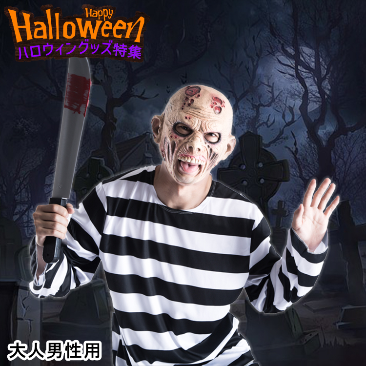 ハロウィングッズ特集商品画像自社ECサイト大人男性用