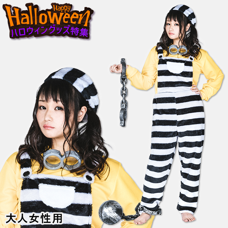 ハロウィングッズ特集商品画像大手ECモール大人女性用2