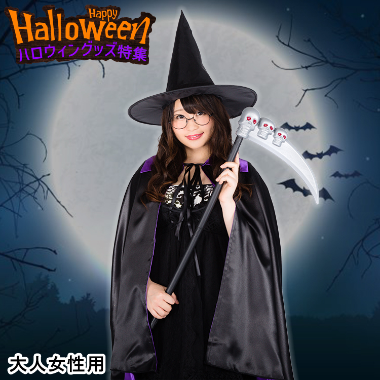 ハロウィングッズ特集商品画像自社ECサイト大人女性用3